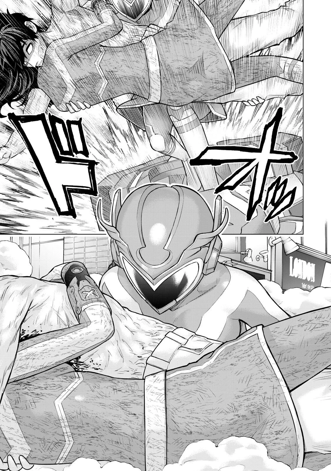 戦隊タブー 第76話 - 15