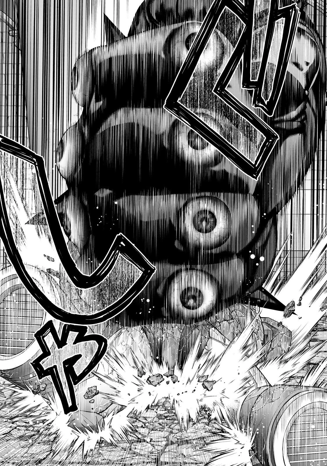 戦隊タブー 第73話 - 12