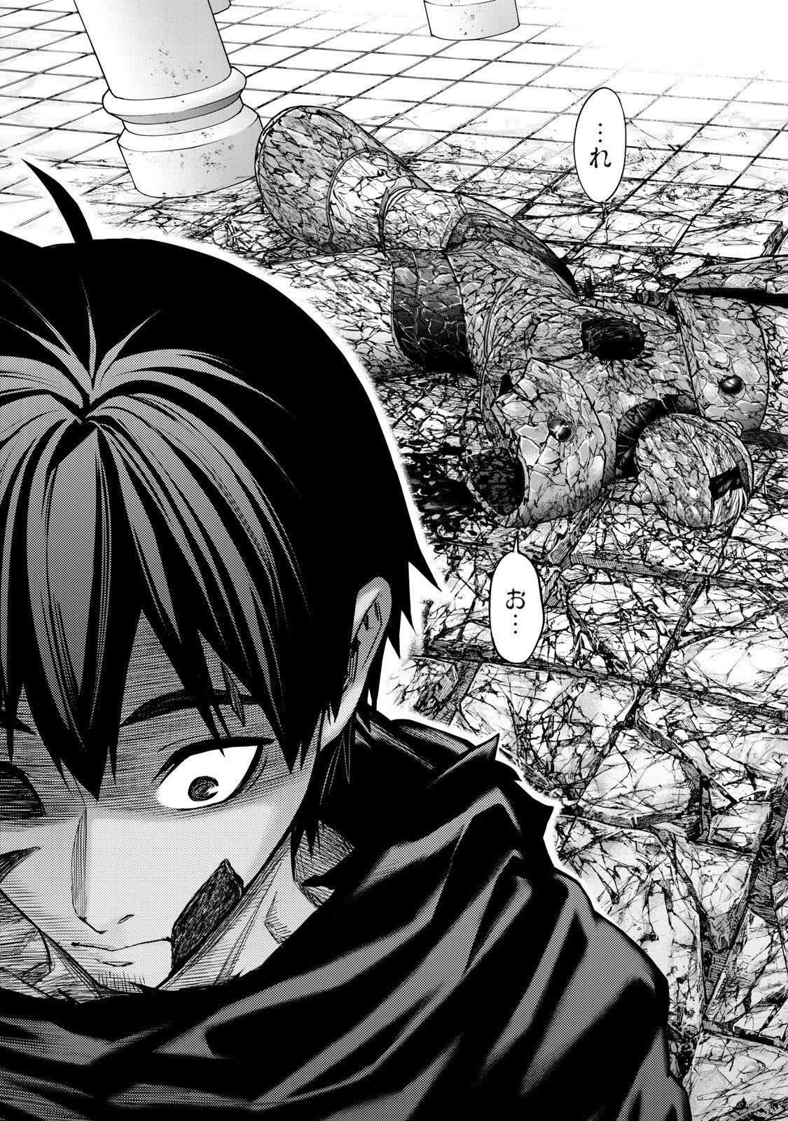 戦隊タブー 第73話 - 15