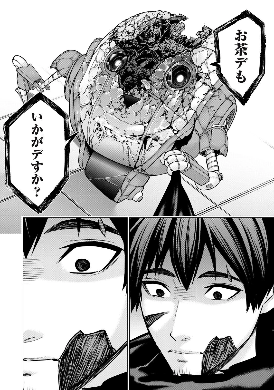 戦隊タブー 第70話 - 6