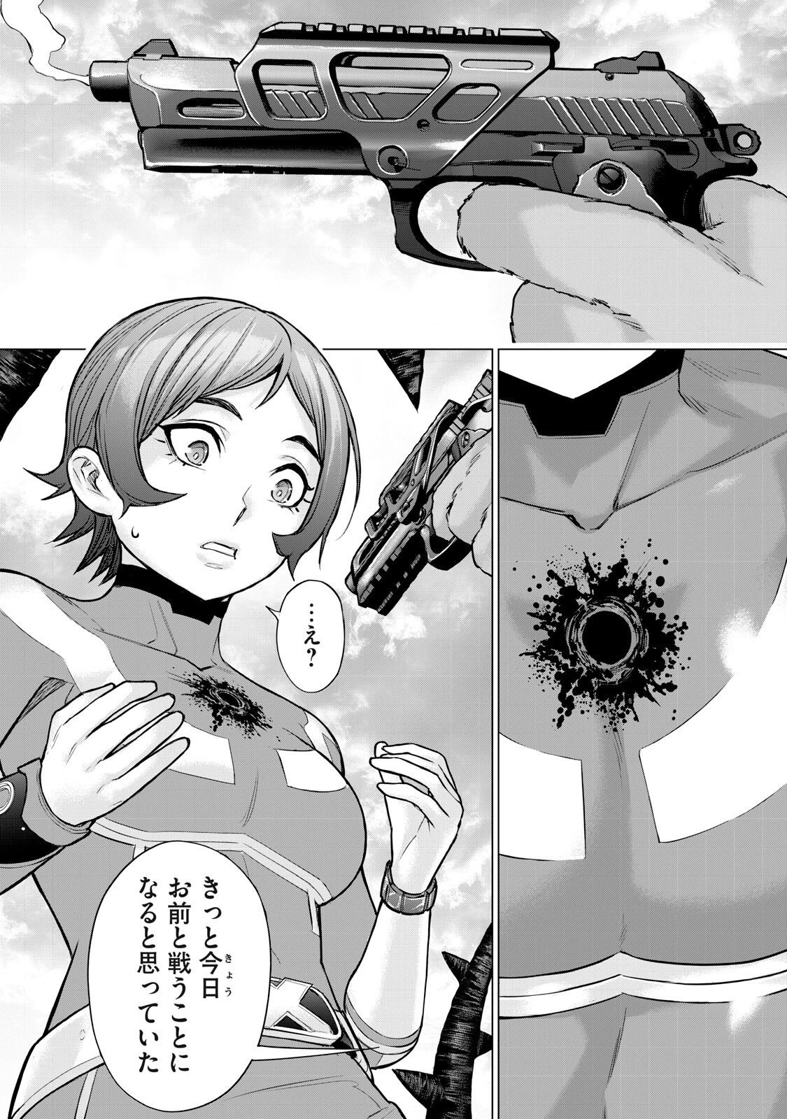 戦隊タブー 第66話 - 12