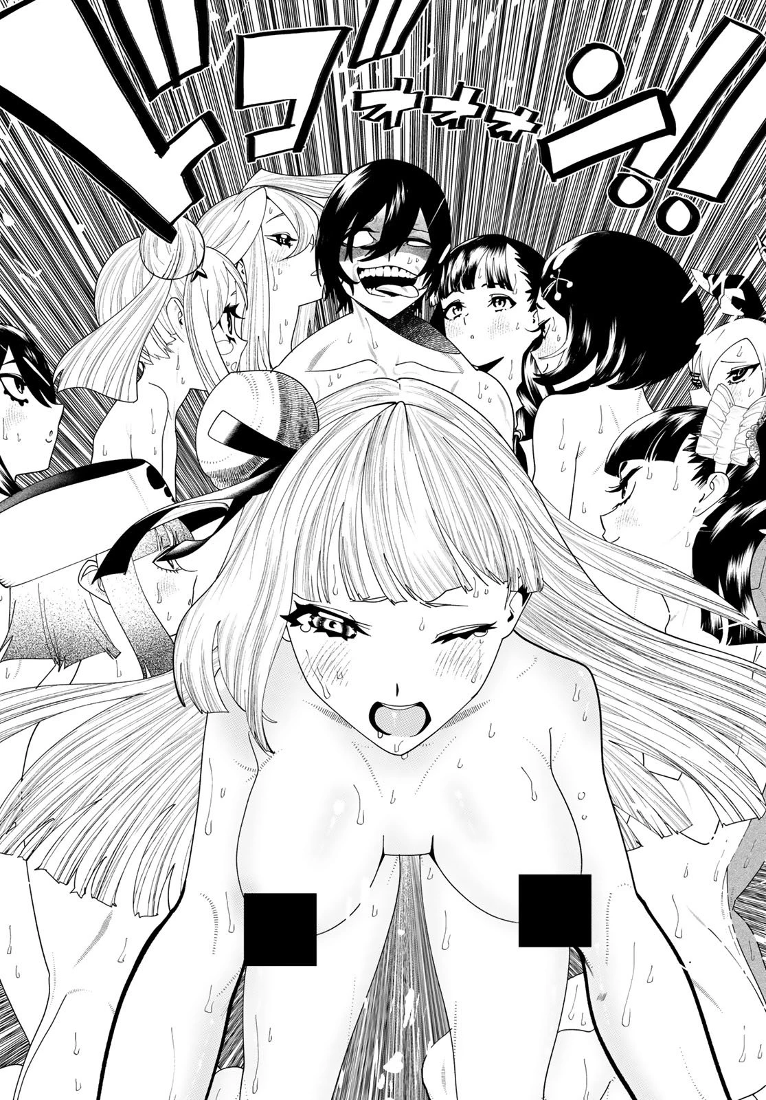 人生逆転ダンジョン 第7話 - 42