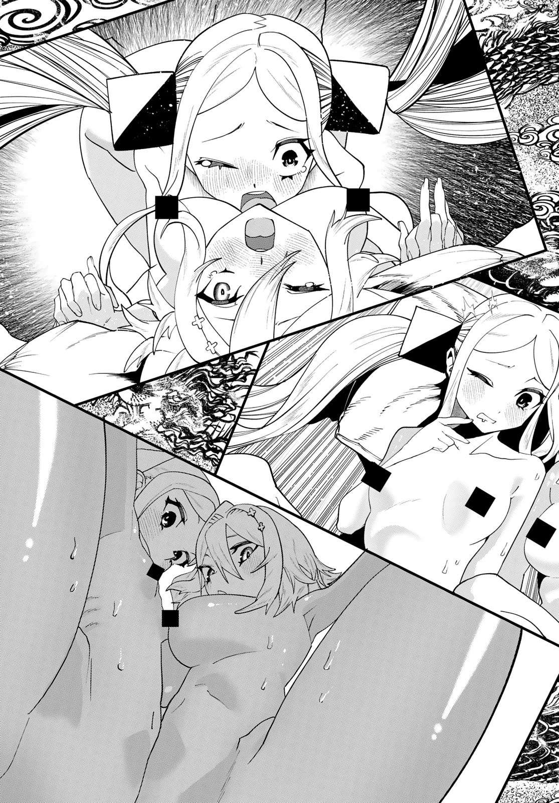 人生逆転ダンジョン 第5話 - 17