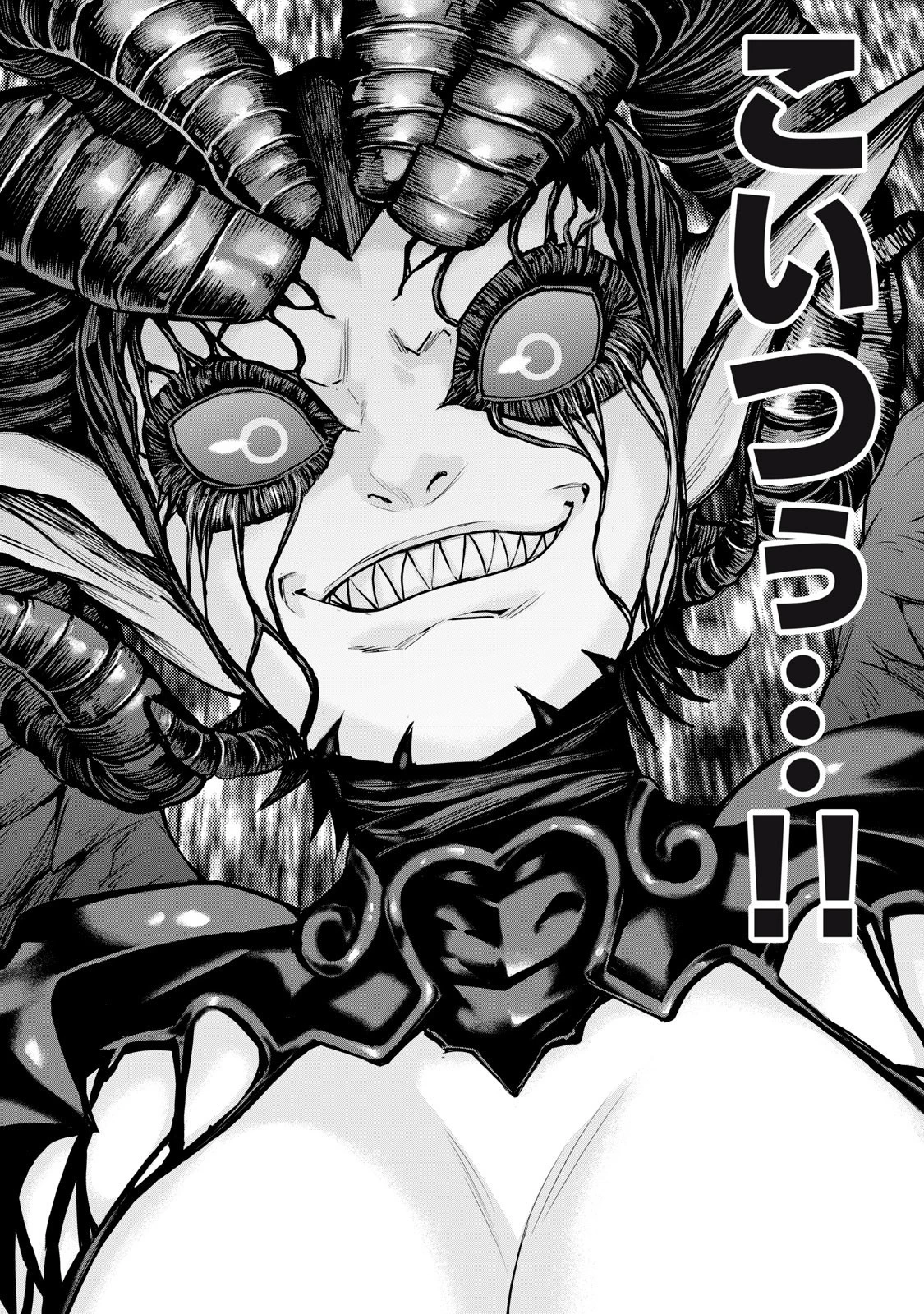 戦隊タブー 第49話 - 10
