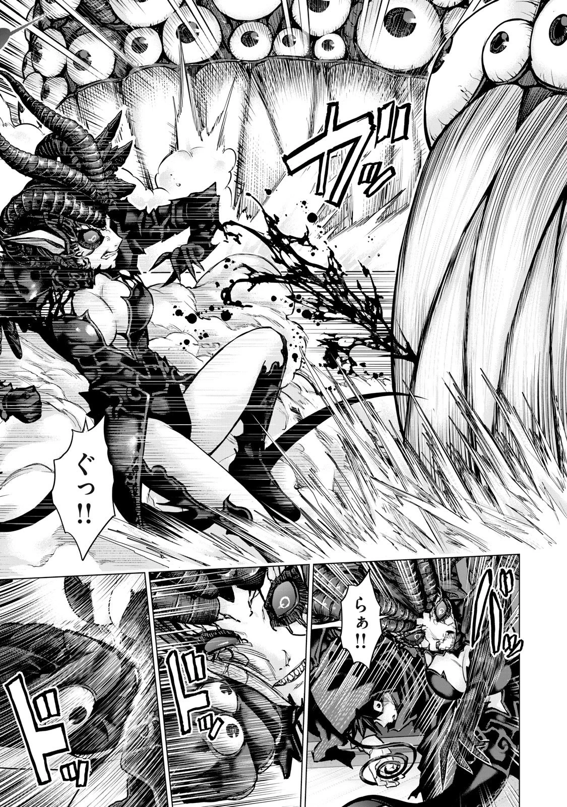 戦隊タブー 第49話 - 13
