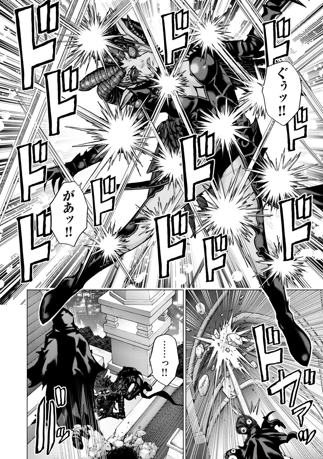 戦隊タブー 第49話 - 14