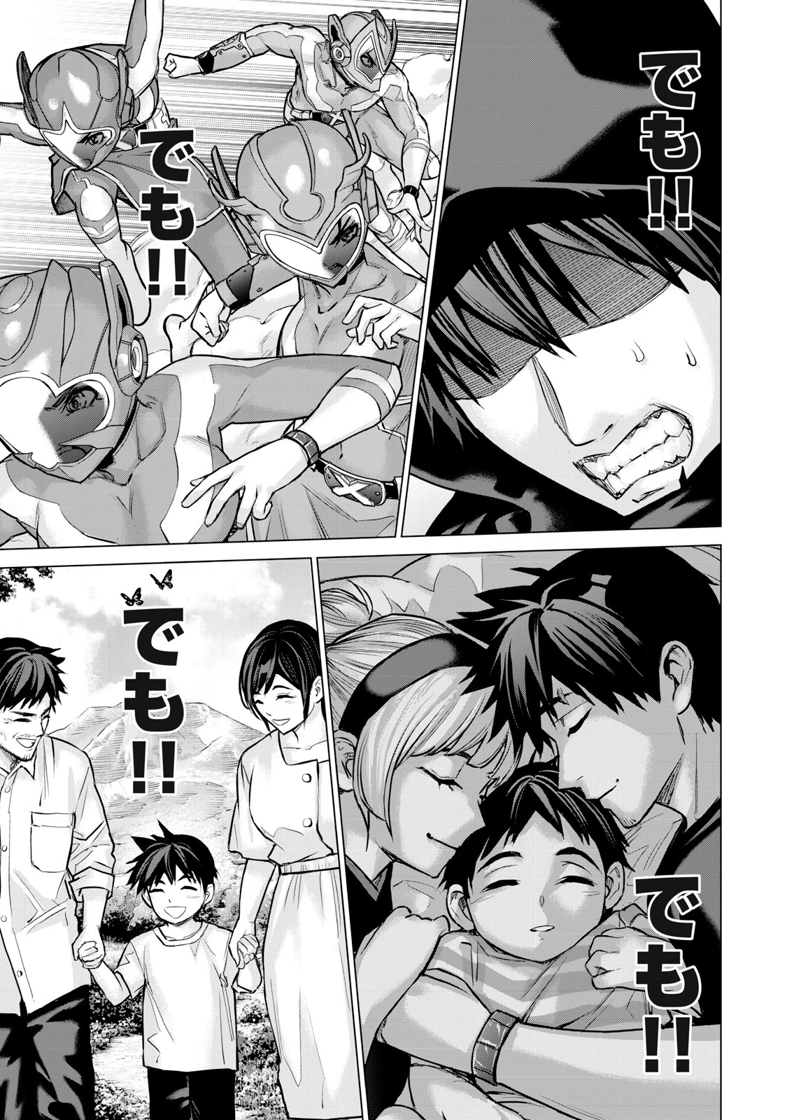 戦隊タブー 第48話 - 7