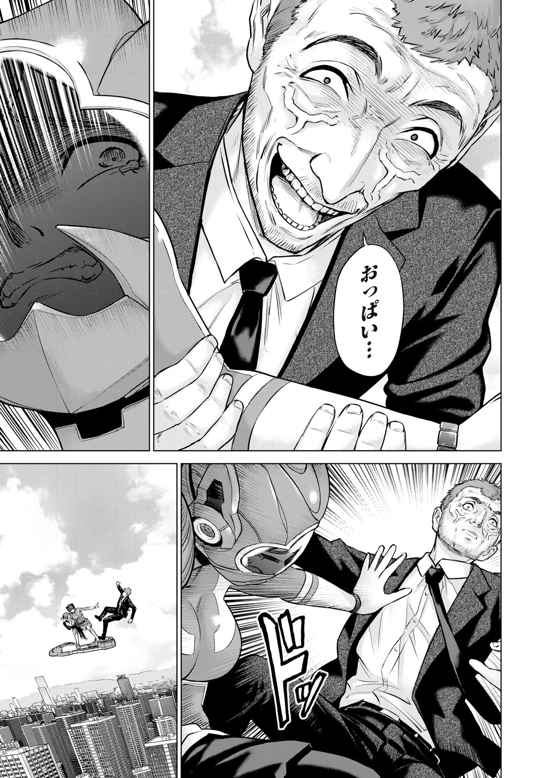 戦隊タブー 第46話 - 3