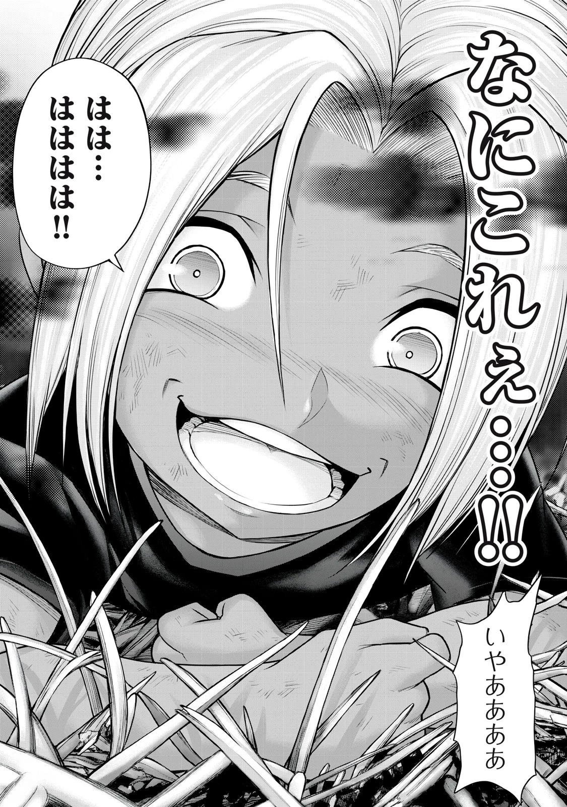 戦隊タブー 第37話 - 4