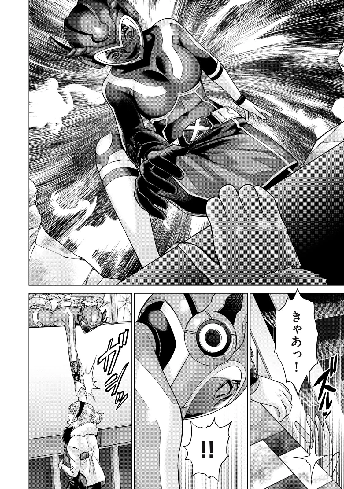 戦隊タブー 第31話 - 6