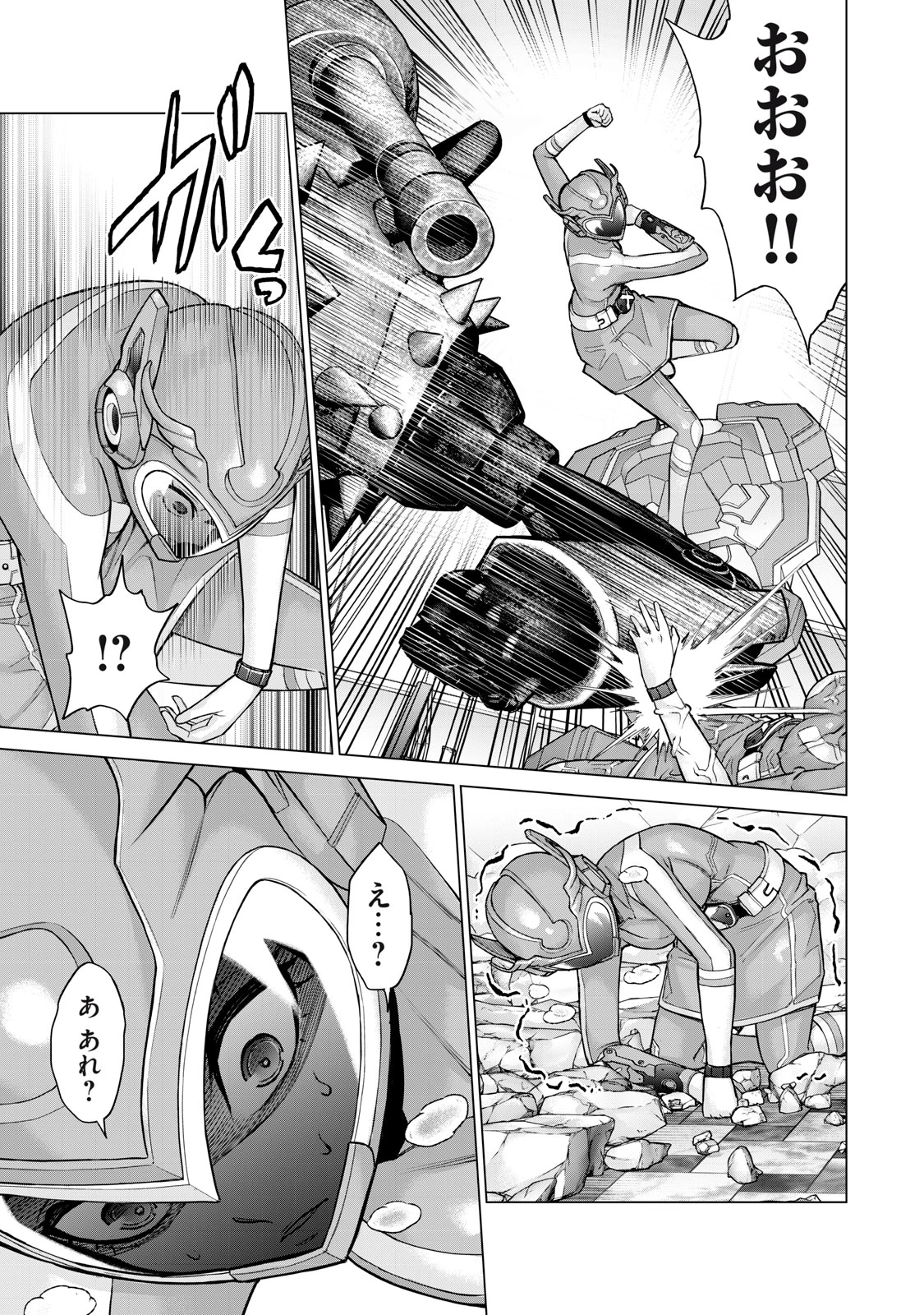 戦隊タブー 第31話 - 11