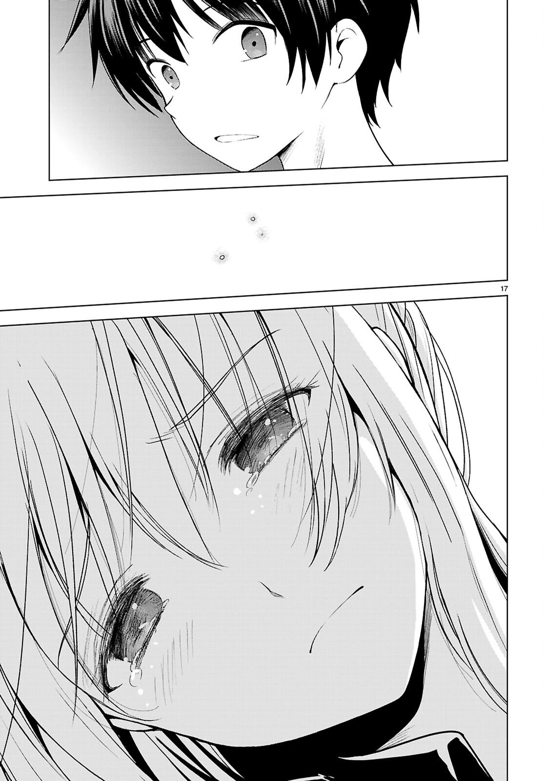 この素晴らしい世界に祝福を！ 第137話 - 19