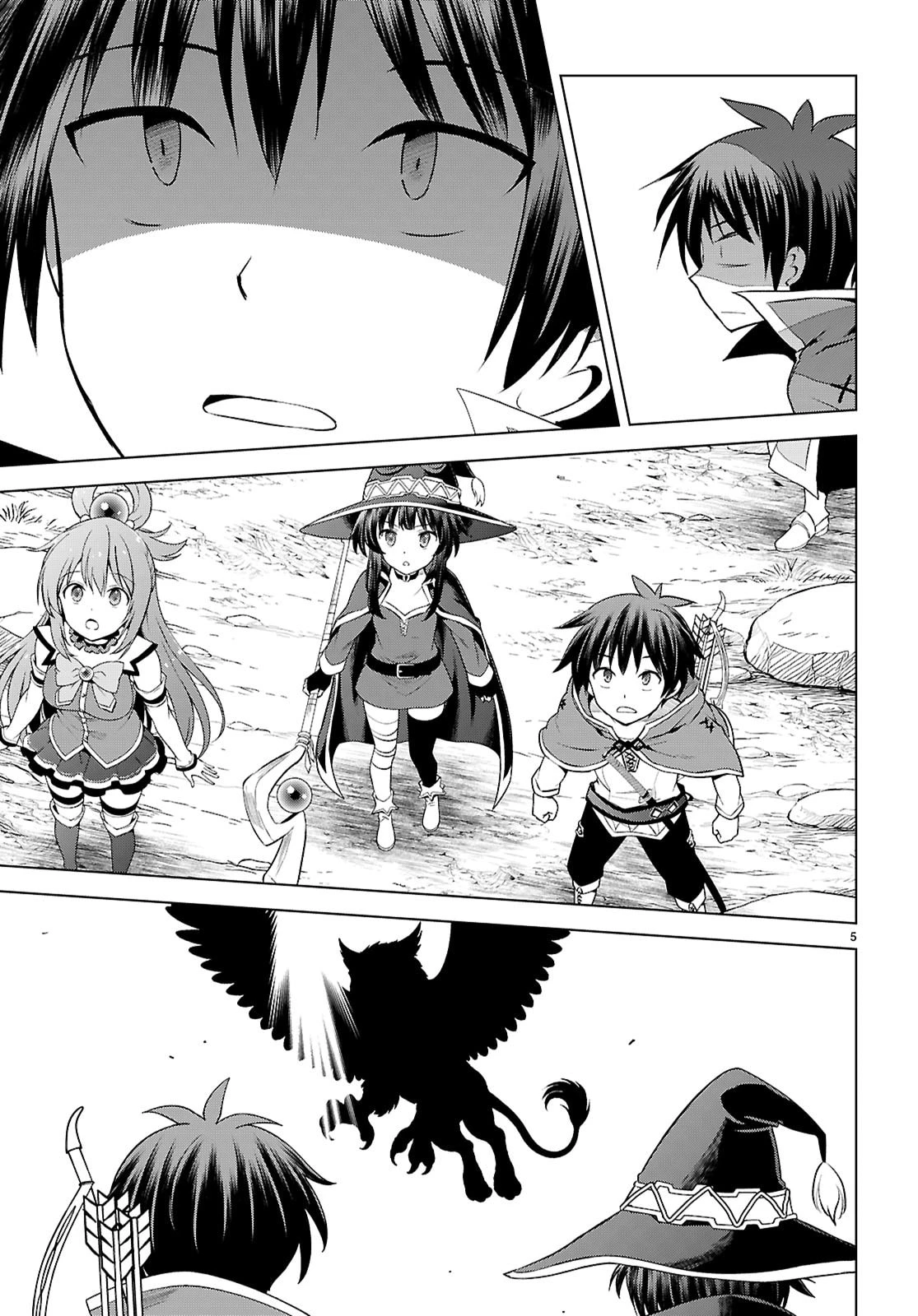 この素晴らしい世界に祝福を！ 第130話 - 7