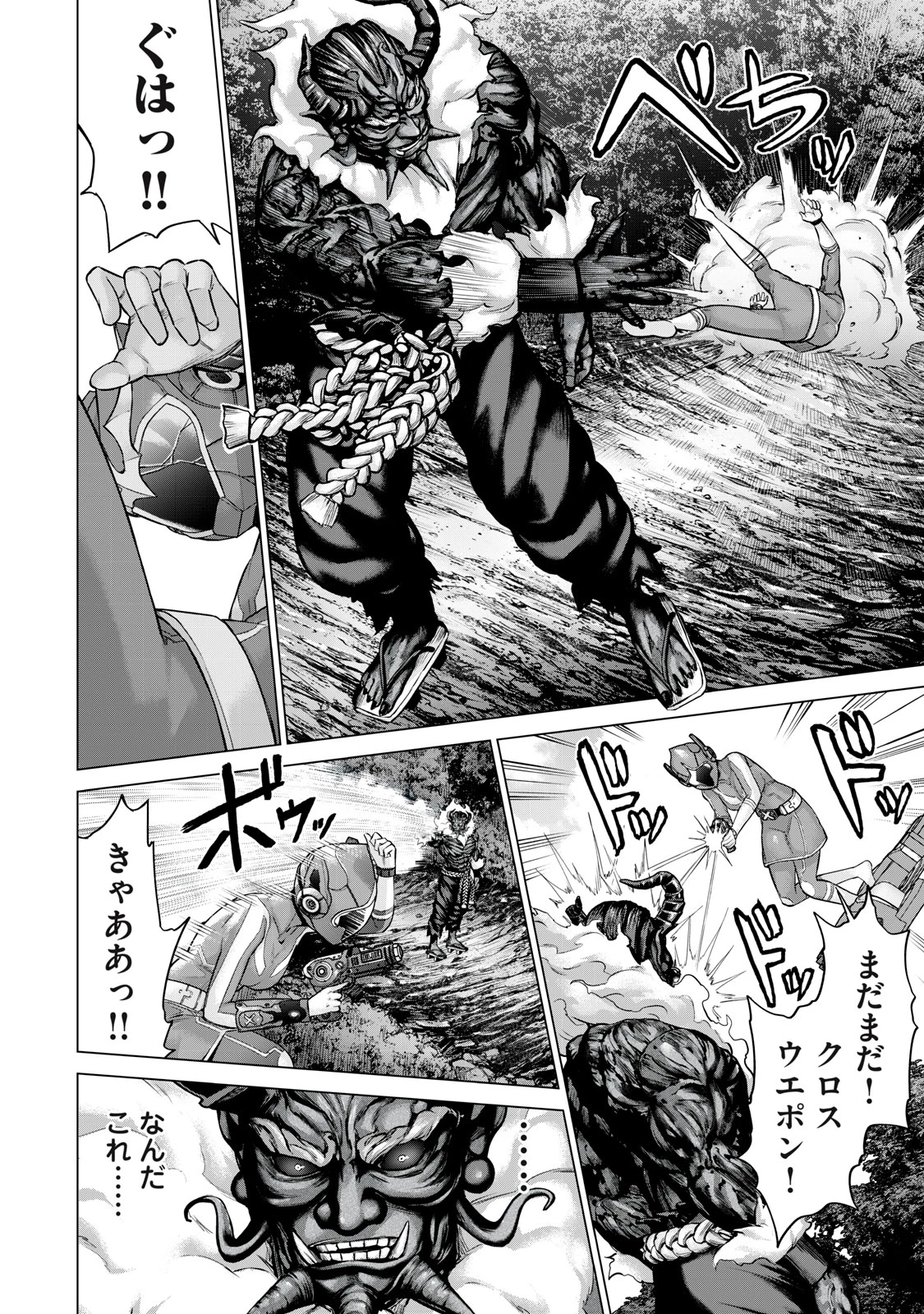 戦隊タブー 第19話 - 10