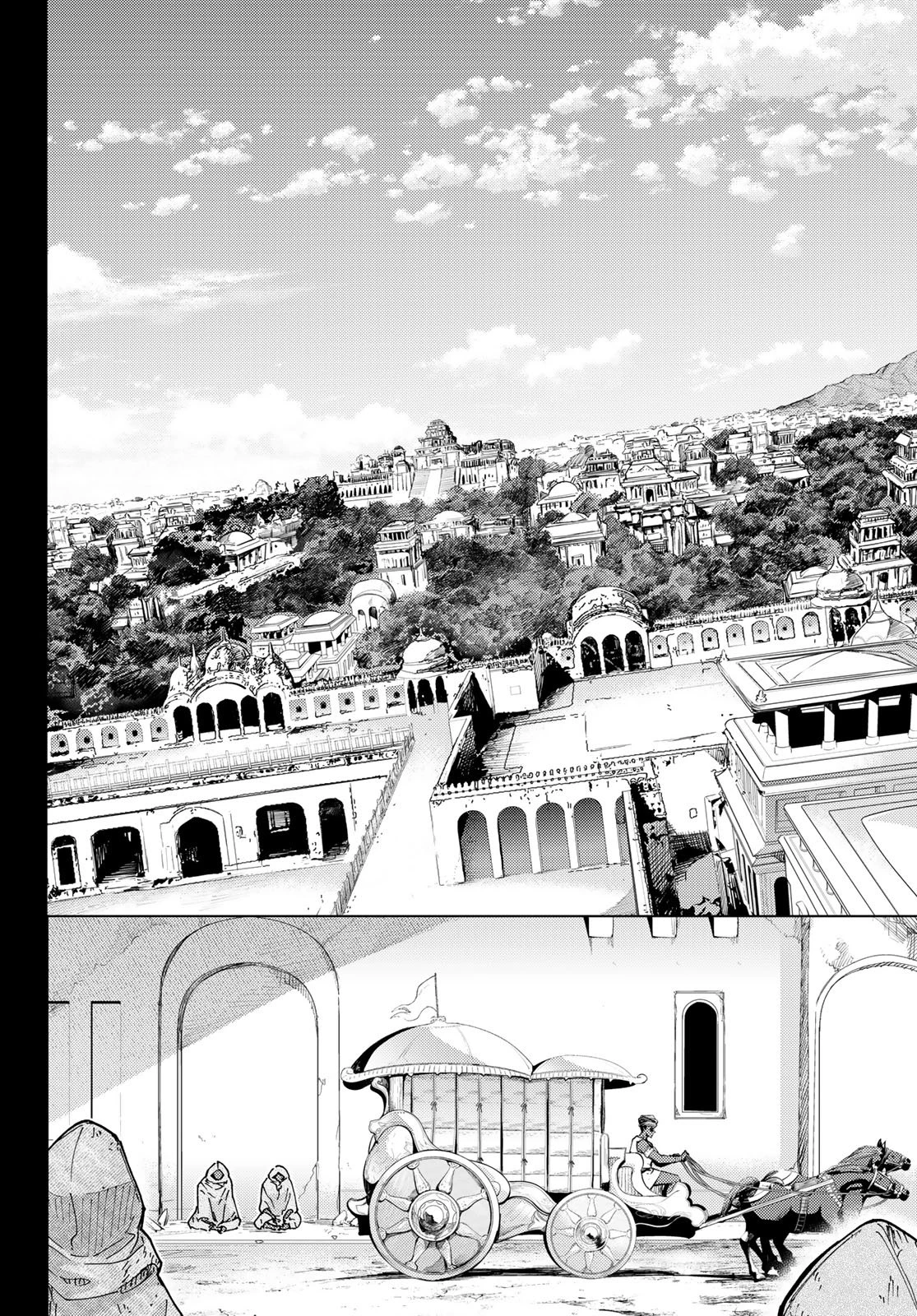 FATE/GRAND ORDER -TURAS RÉALTA- RAW 第102話 - 7