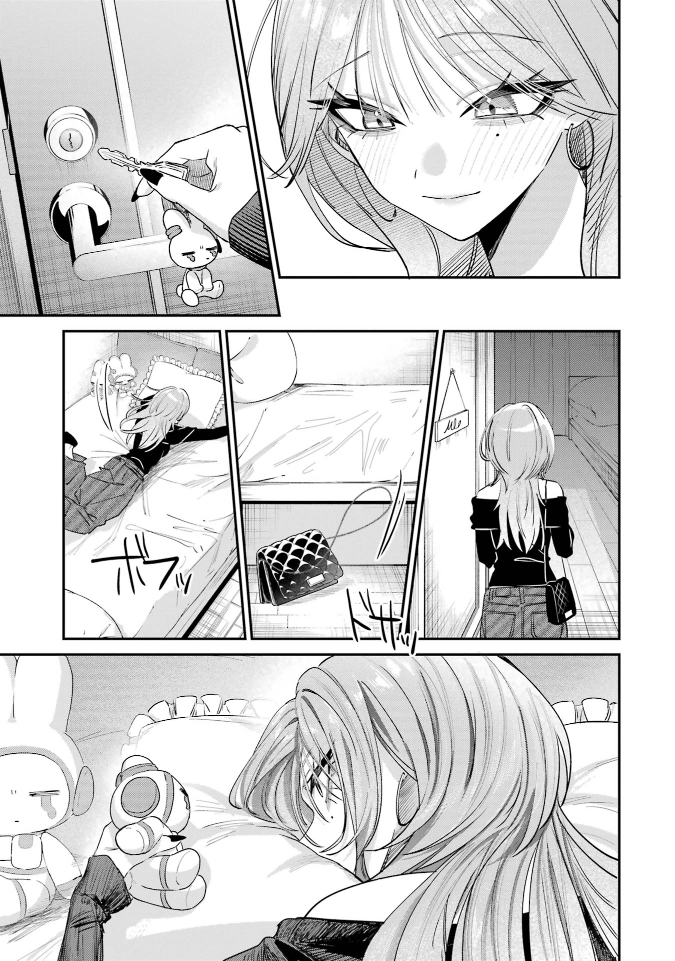 灰宮先輩は怖くてかわいい 第13話 - 11