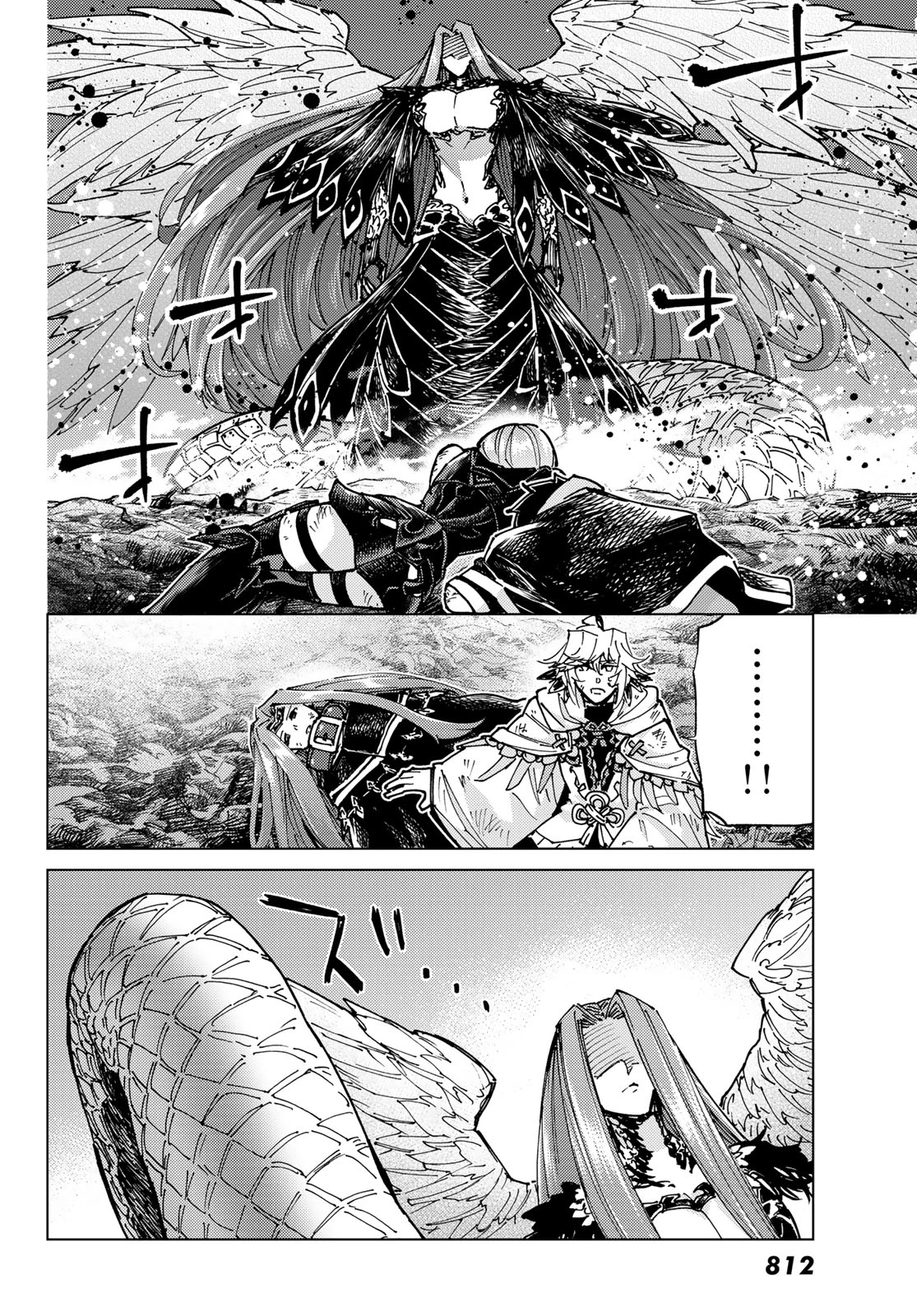 FATE/GRAND ORDER -TURAS RÉALTA- RAW 第82話 - 22