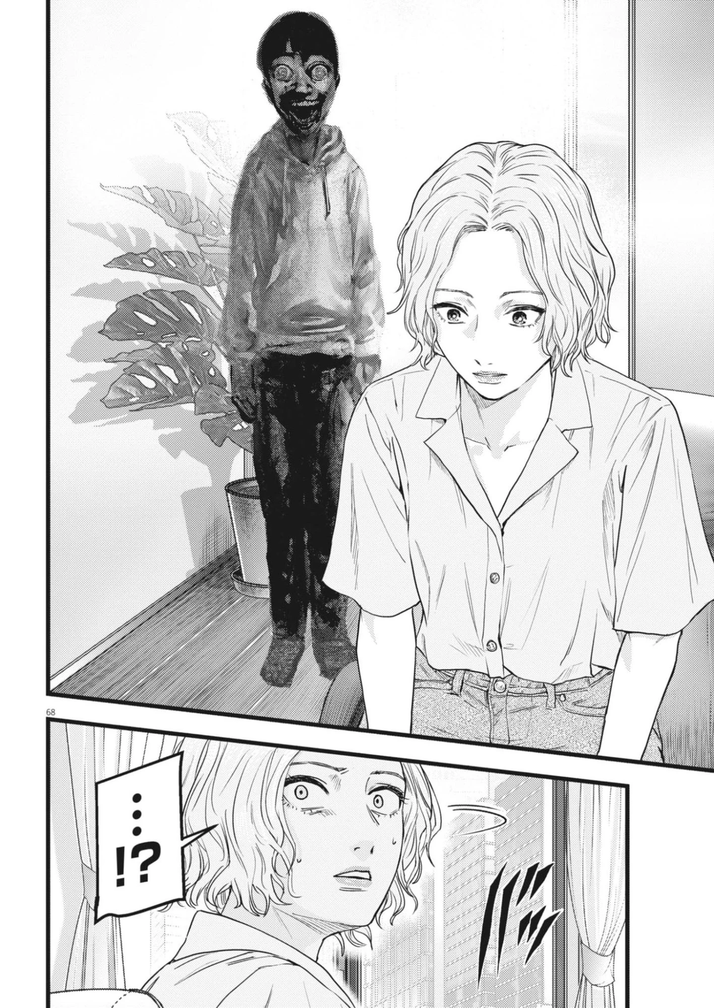 れぎをん 第1話 - 68