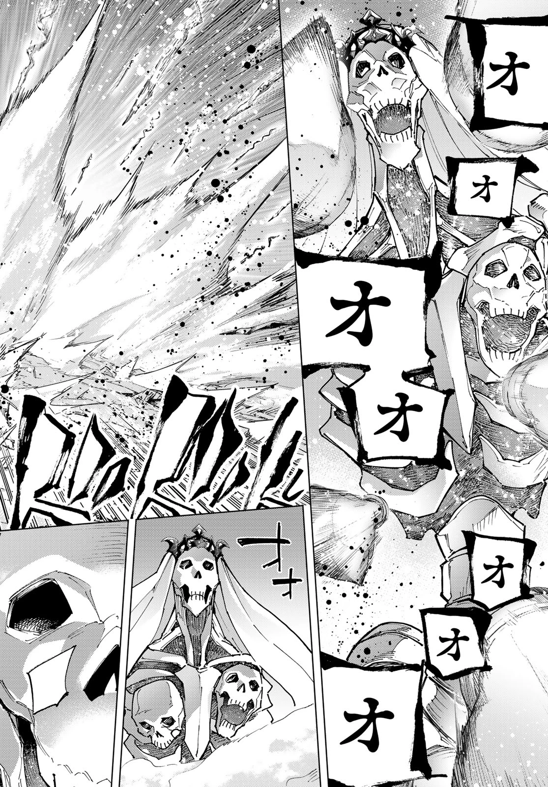 FATE/GRAND ORDER -TURAS RÉALTA- RAW 第79話 - 2