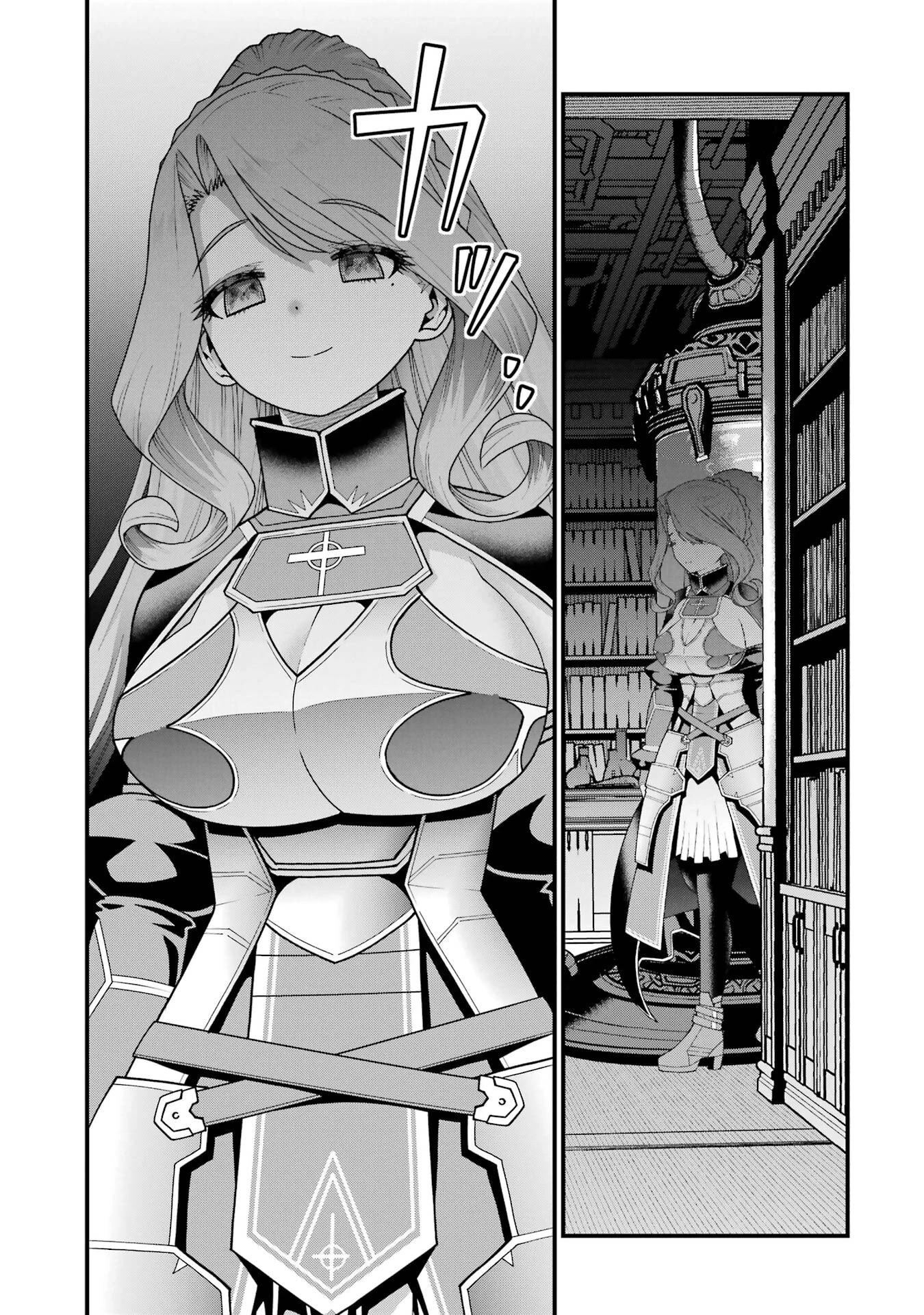 魔剣の弟子は無能で最強！〜英雄流の修行で万能になれたので、最強を目指します〜 第66話 - 5