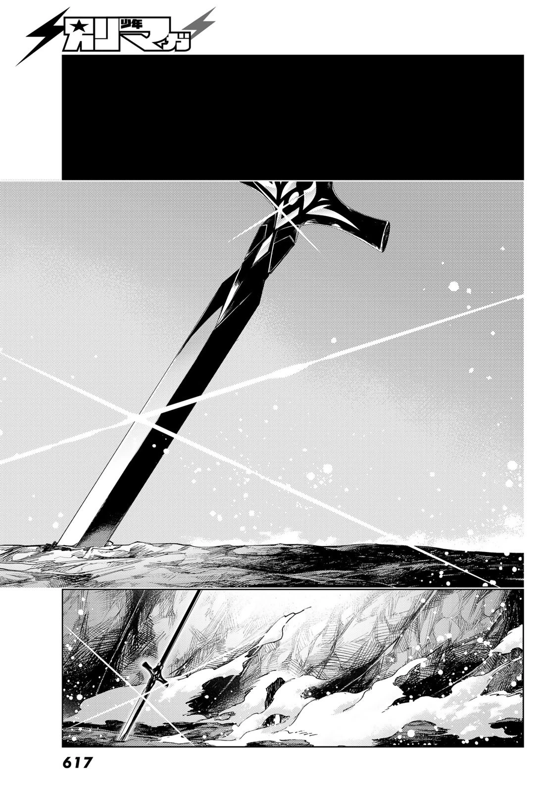 FATE/GRAND ORDER -TURAS RÉALTA- RAW 第51話 - 29
