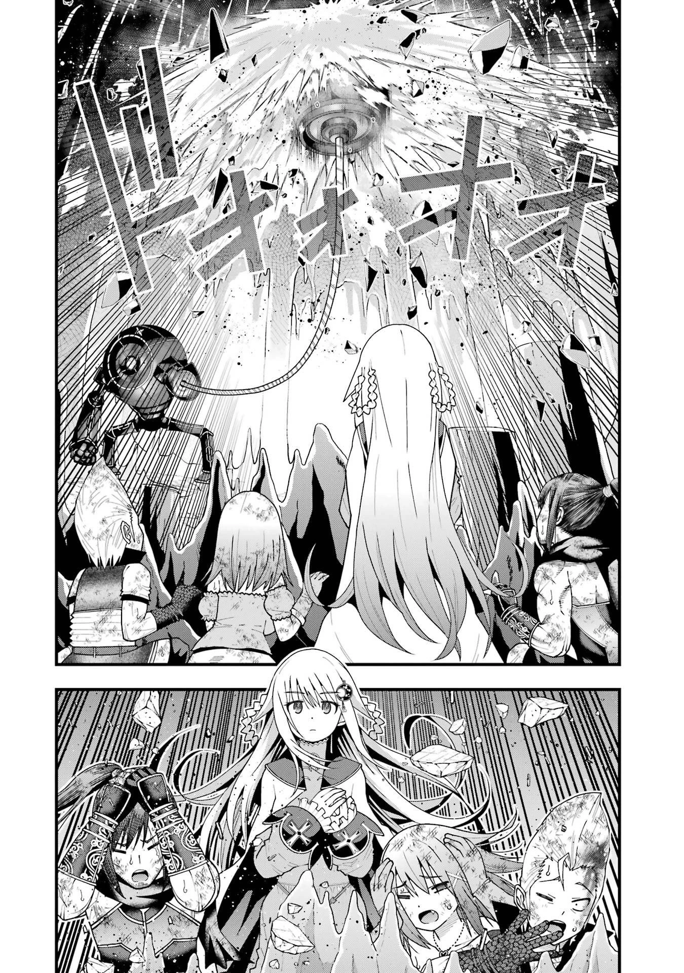 魔剣の弟子は無能で最強！〜英雄流の修行で万能になれたので、最強を目指します〜 第64話 - 6