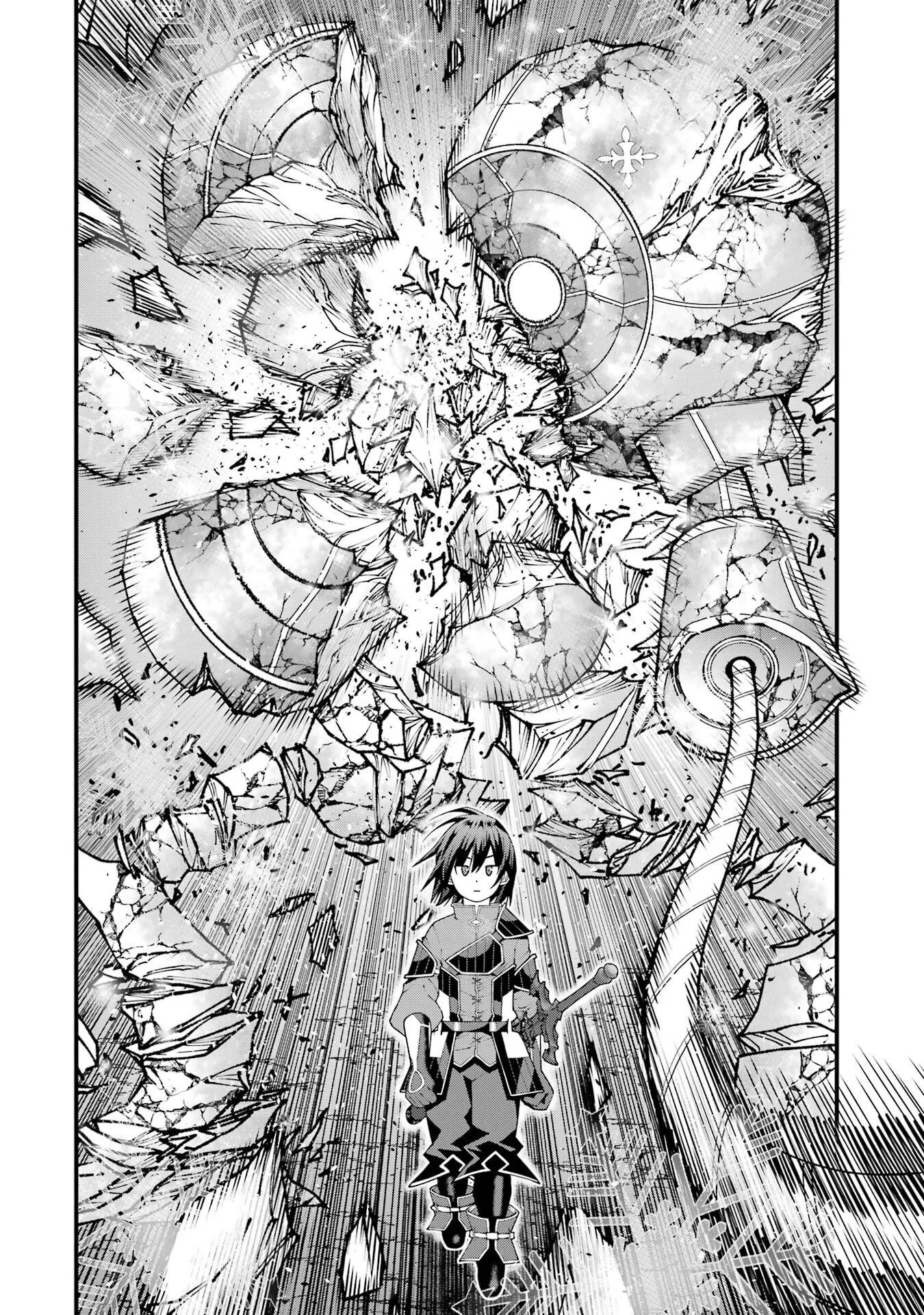 魔剣の弟子は無能で最強！〜英雄流の修行で万能になれたので、最強を目指します〜 第64話 - 16