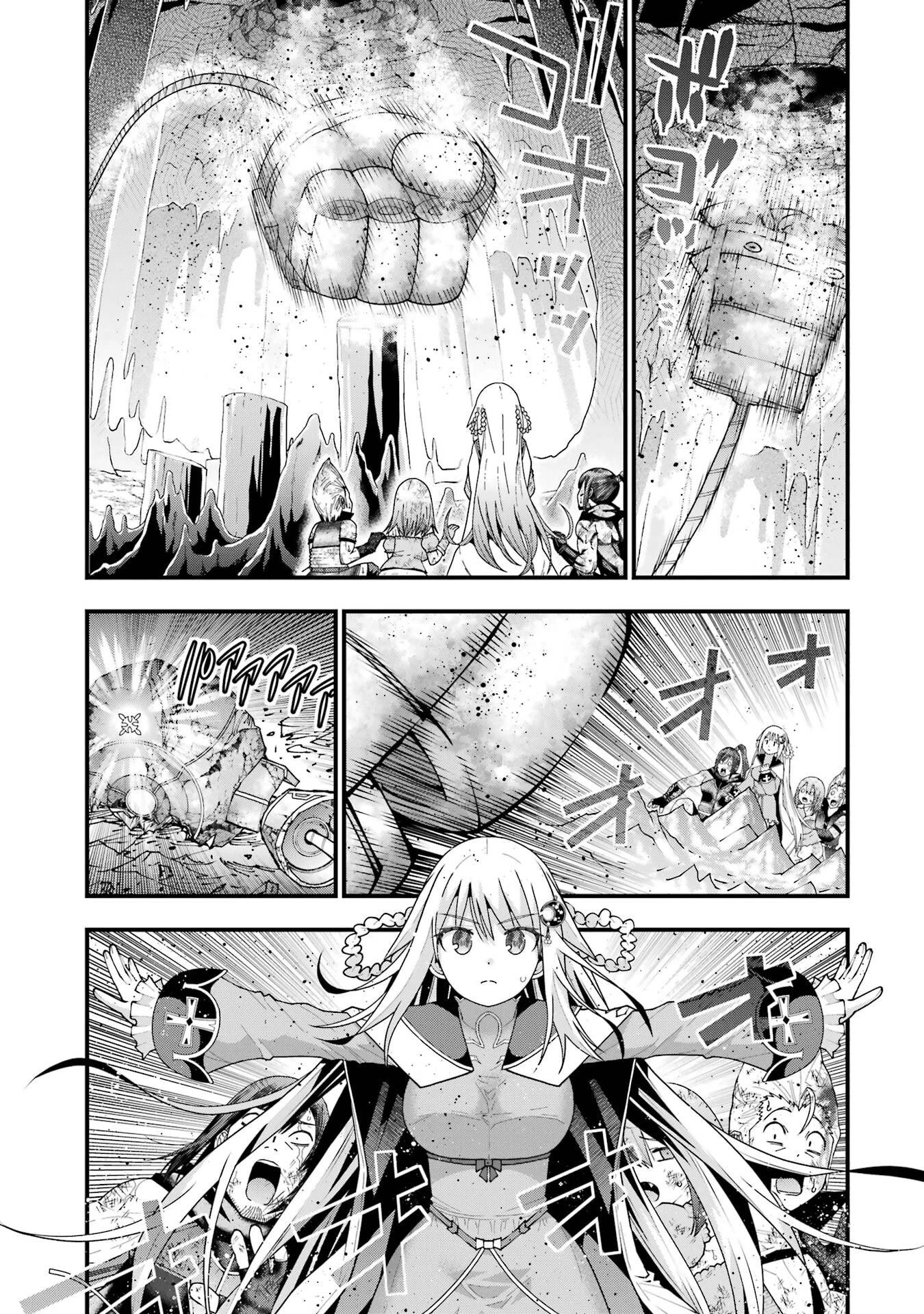 魔剣の弟子は無能で最強！〜英雄流の修行で万能になれたので、最強を目指します〜 第64話 - 17