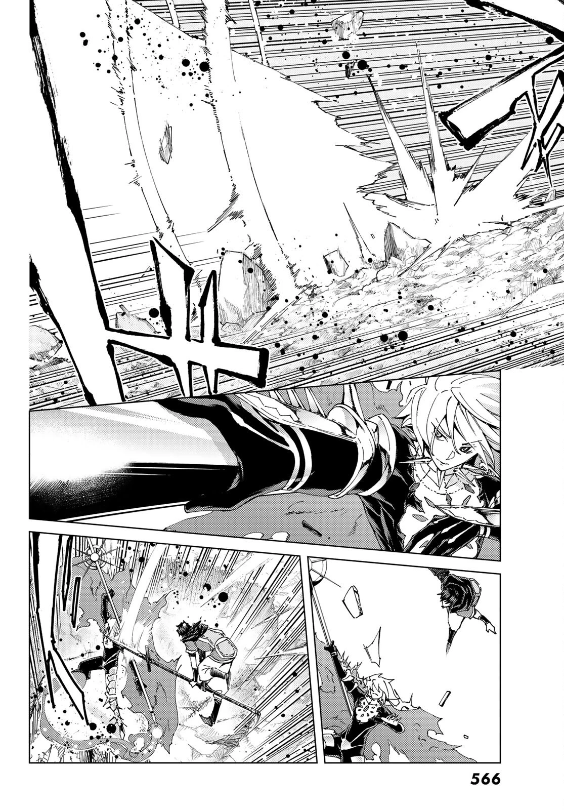 FATE/GRAND ORDER -TURAS RÉALTA- RAW 第47話 - 8