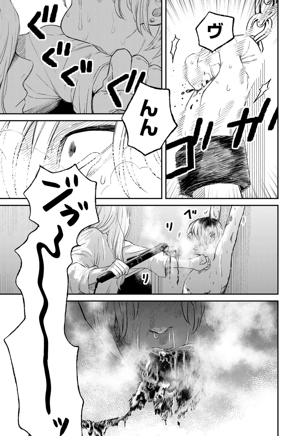 あぶくの姉妹 第5話 - 3