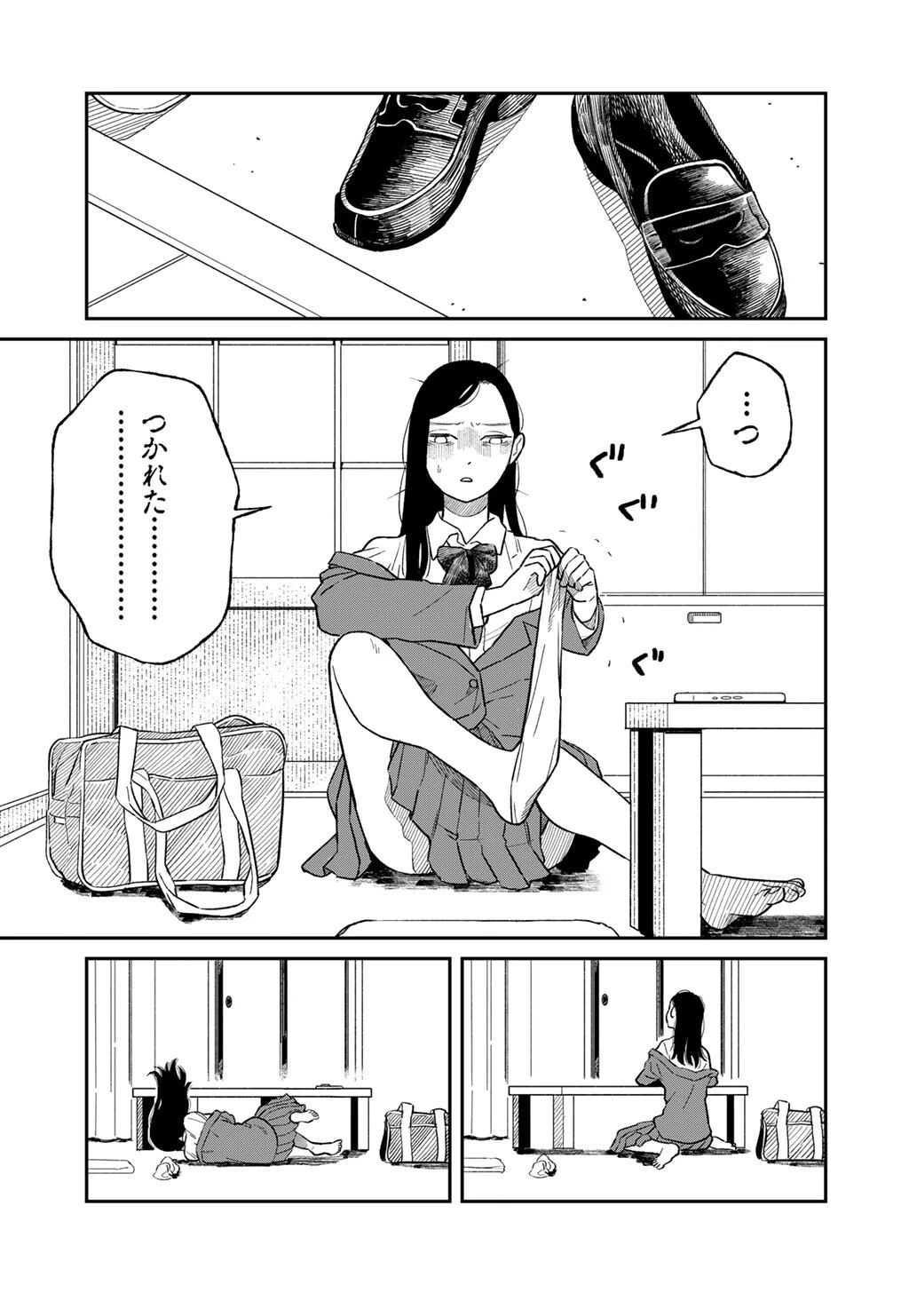 あぶくの姉妹 第5話 - 19