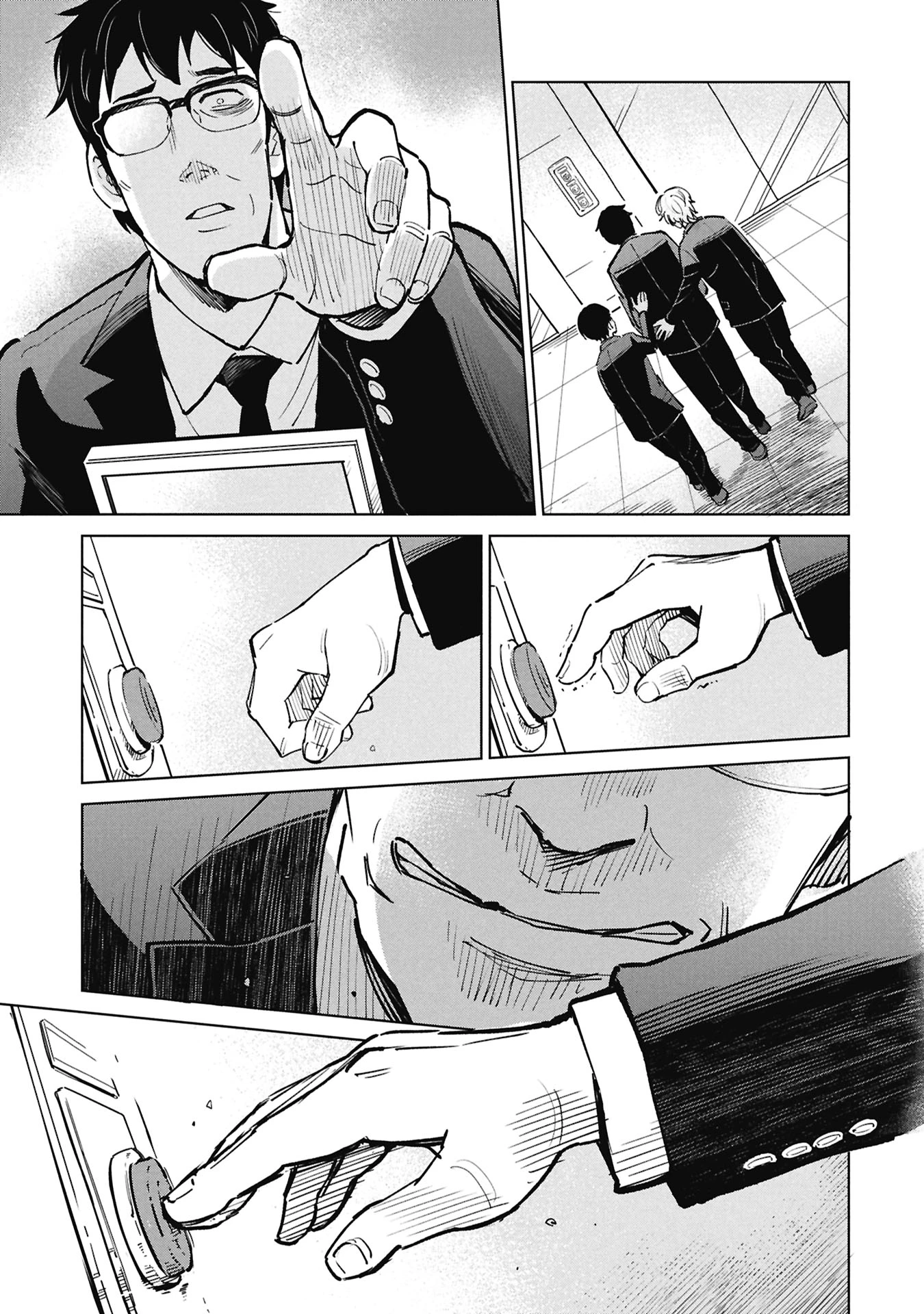 ひみつ―佐世保事件で妹を喪ったぼくの話― 第5話 - 21