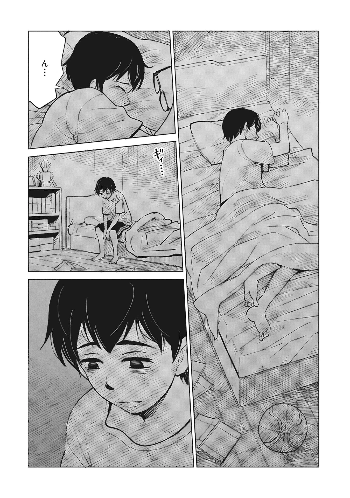 ひみつ―佐世保事件で妹を喪ったぼくの話― 第5話 - 28