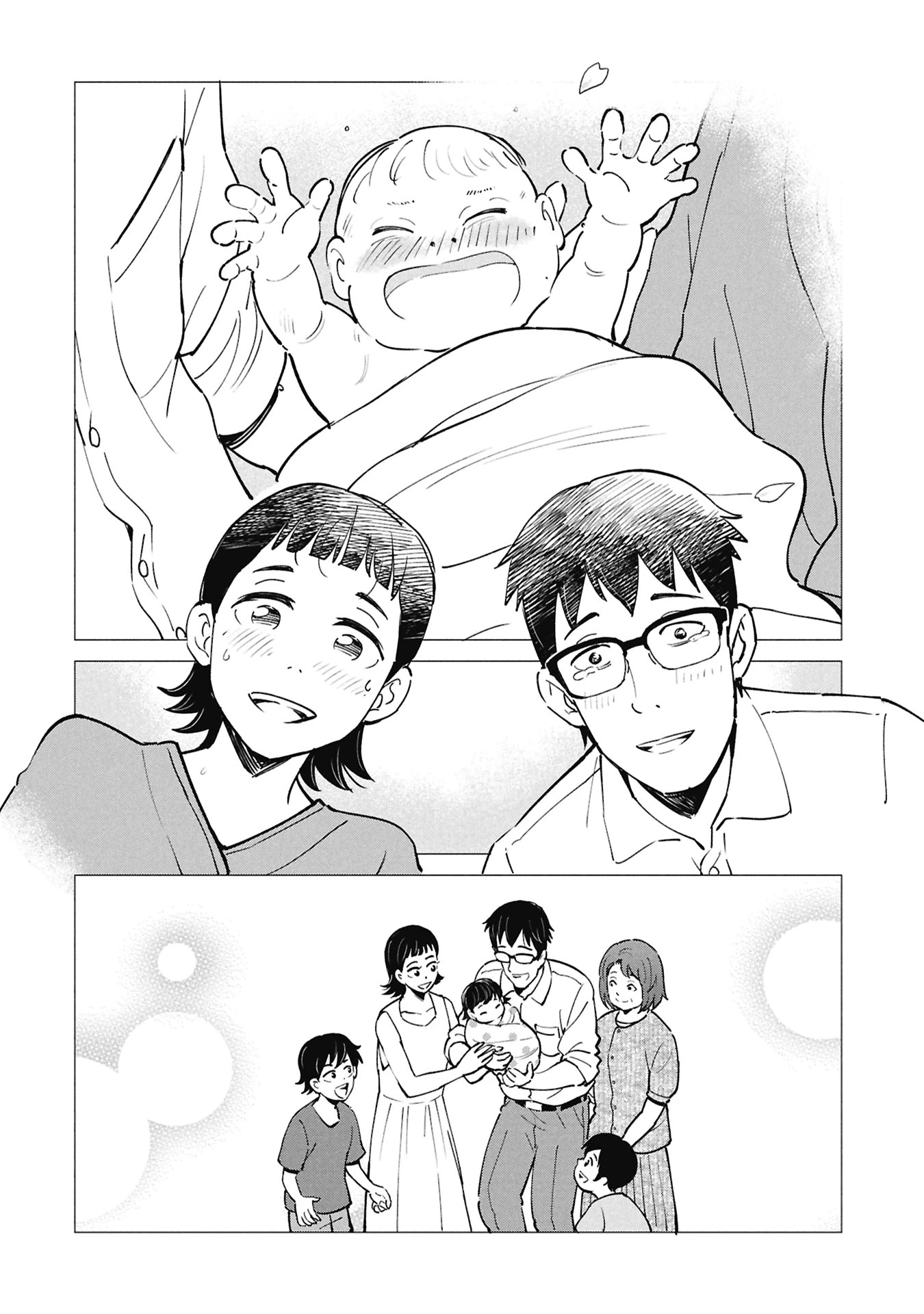 ひみつ―佐世保事件で妹を喪ったぼくの話― 第5話 - 50
