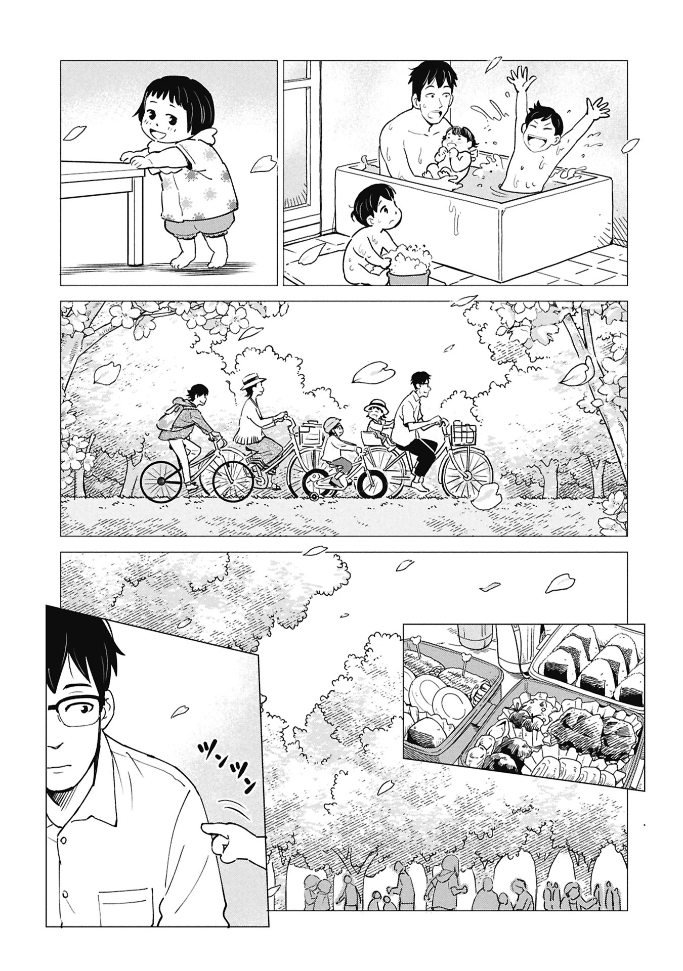 ひみつ―佐世保事件で妹を喪ったぼくの話― 第5話 - 51