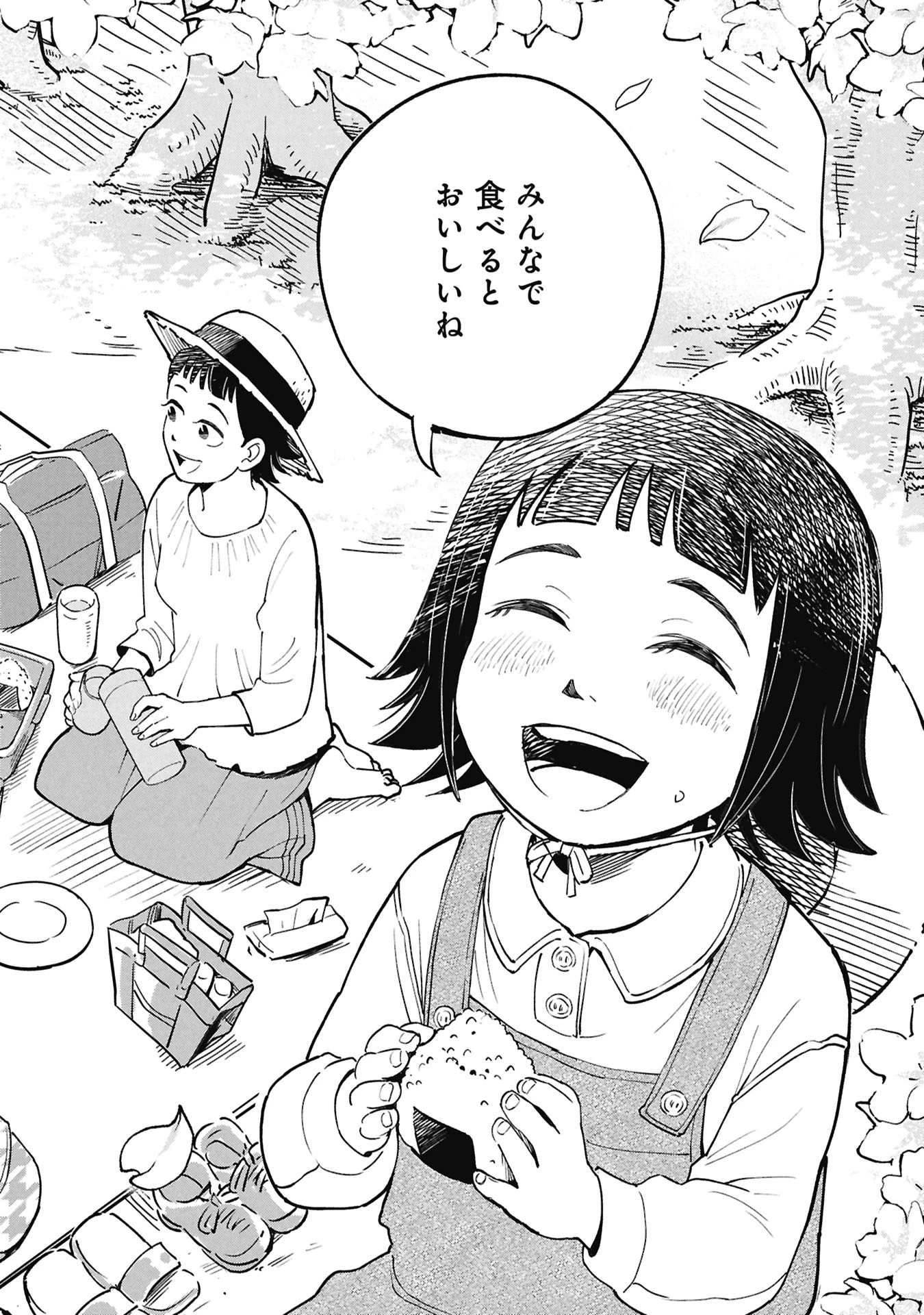 ひみつ―佐世保事件で妹を喪ったぼくの話― 第5話 - 52