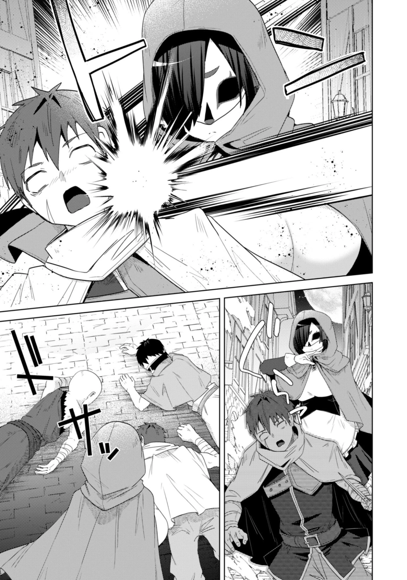 爆乳たちに追放されたが戻れと言われても、もう遅……戻りましゅぅぅ! 第14話 - 24