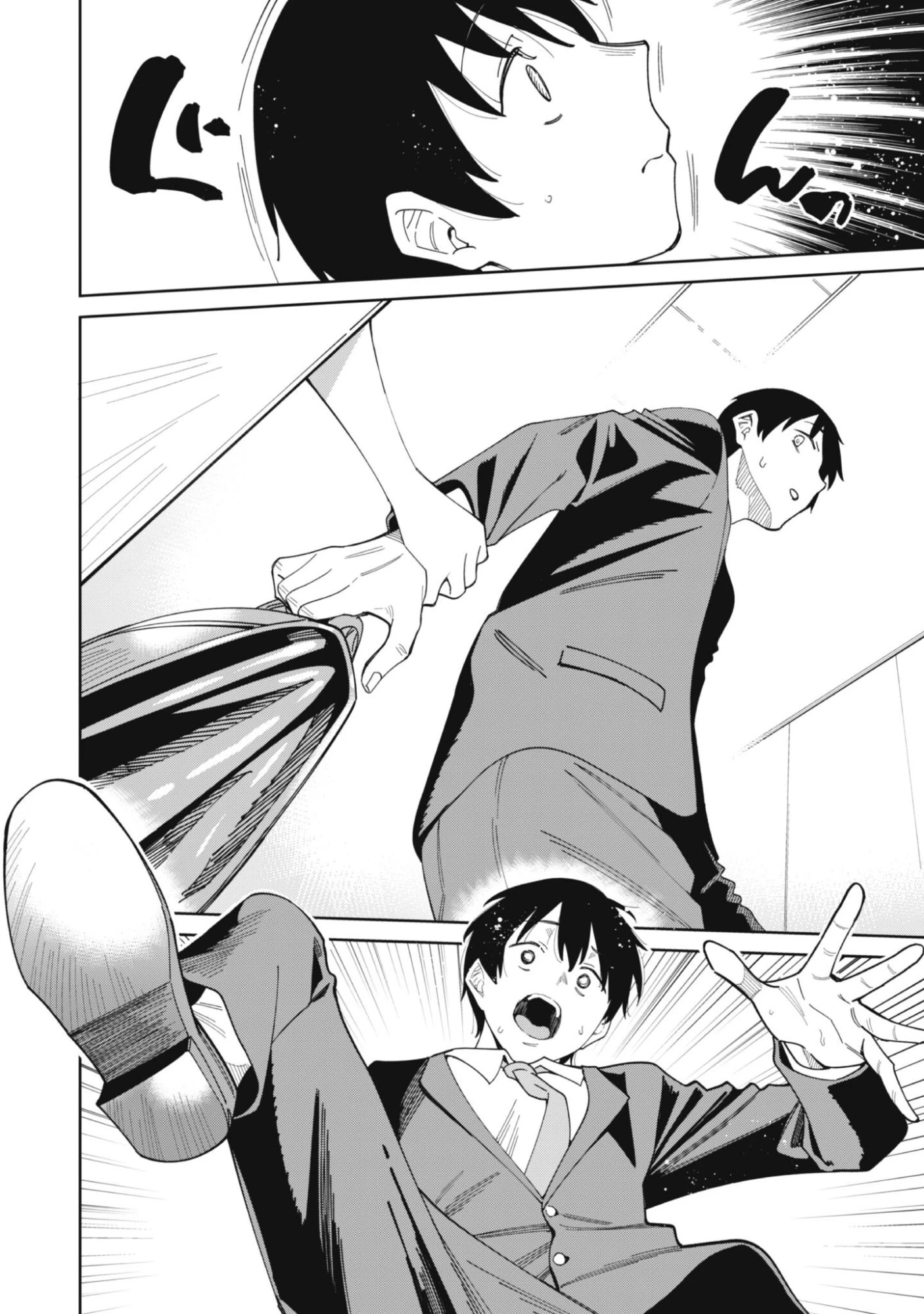 人気配信者たちのマネージャーになったら、全員元カノだった 第1話 - 53