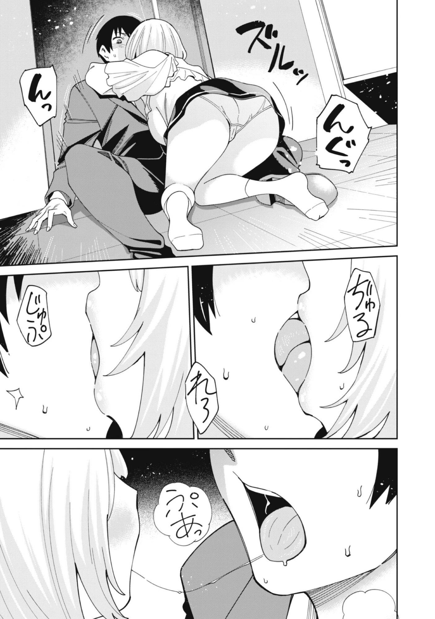 人気配信者たちのマネージャーになったら、全員元カノだった 第1話 - 56