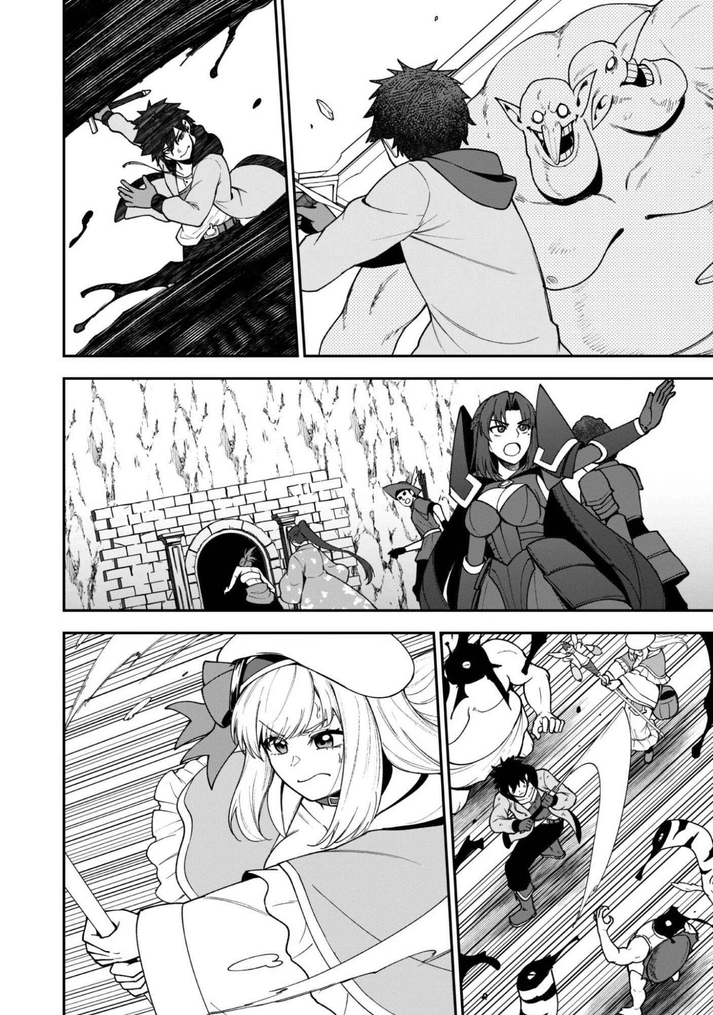 最近入った白魔導士がパーティークラッシャーで、俺の異世界冒険者生活が崩壊の危機な件について 第36話 - 19