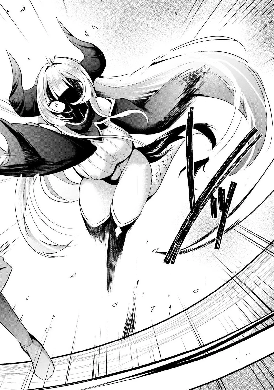 双星のアポクリファ 第23話 - 10