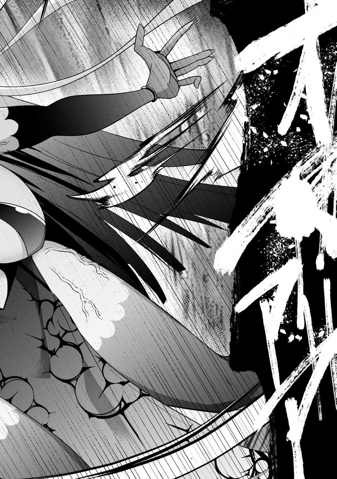 双星のアポクリファ 第3話 - 6