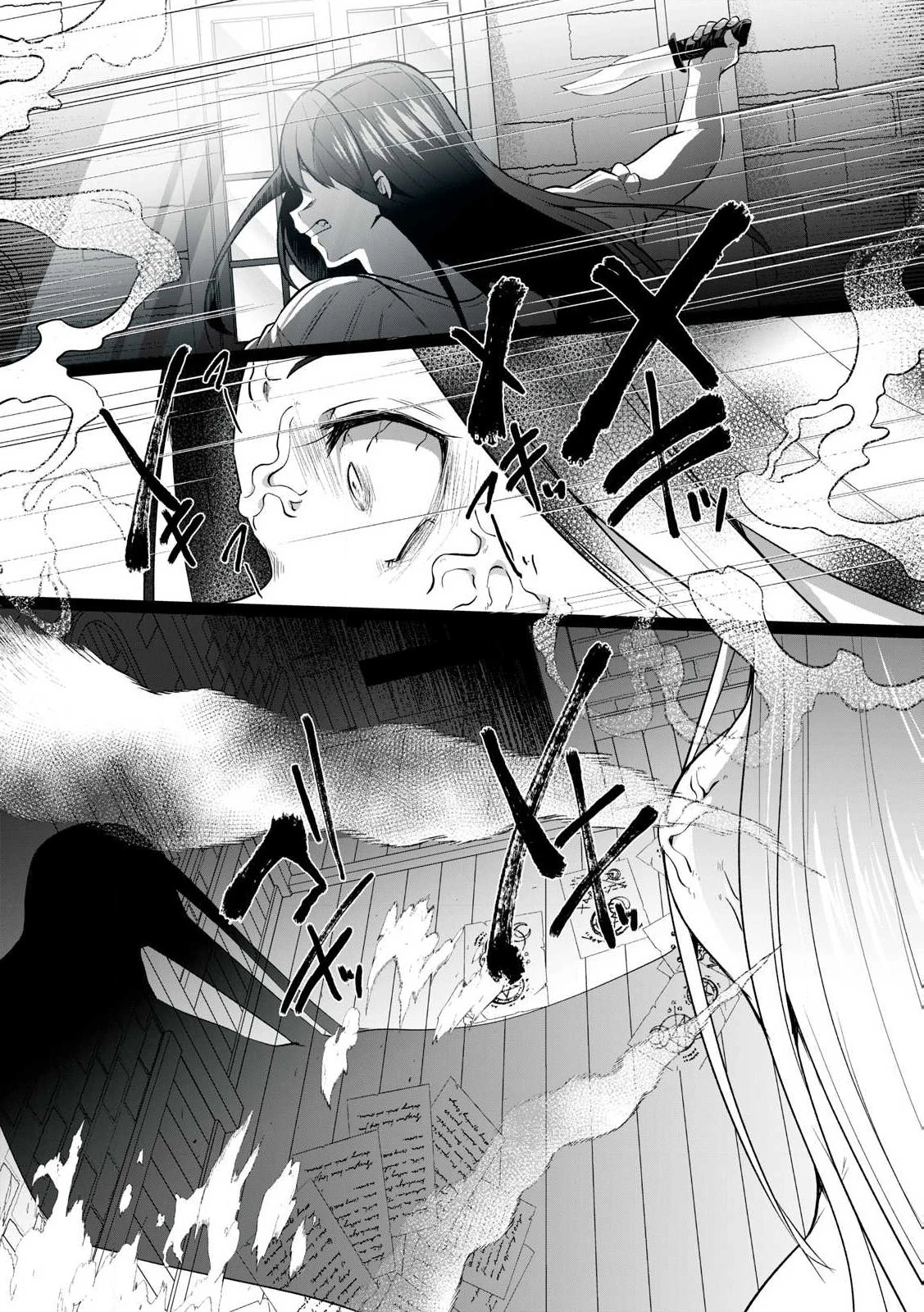 双星のアポクリファ 第1話 - 26