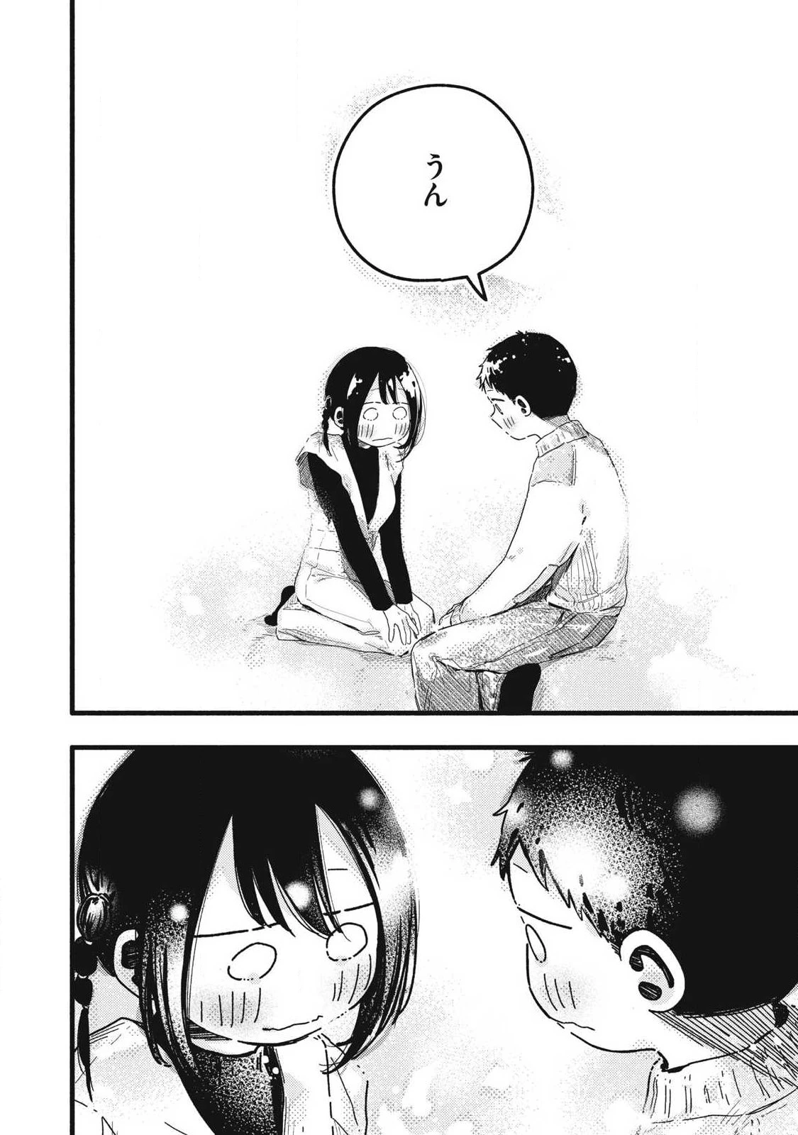 ぴゅあ0.01㎜ 第57話 - 6
