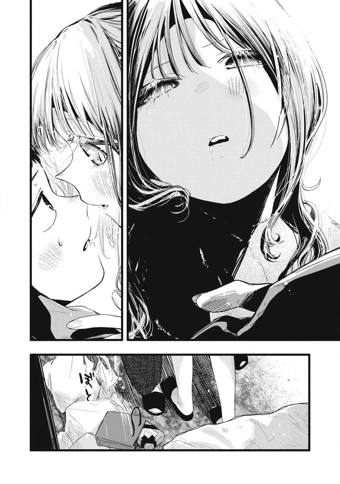 ぴゅあ0.01㎜ 第49話 - 2