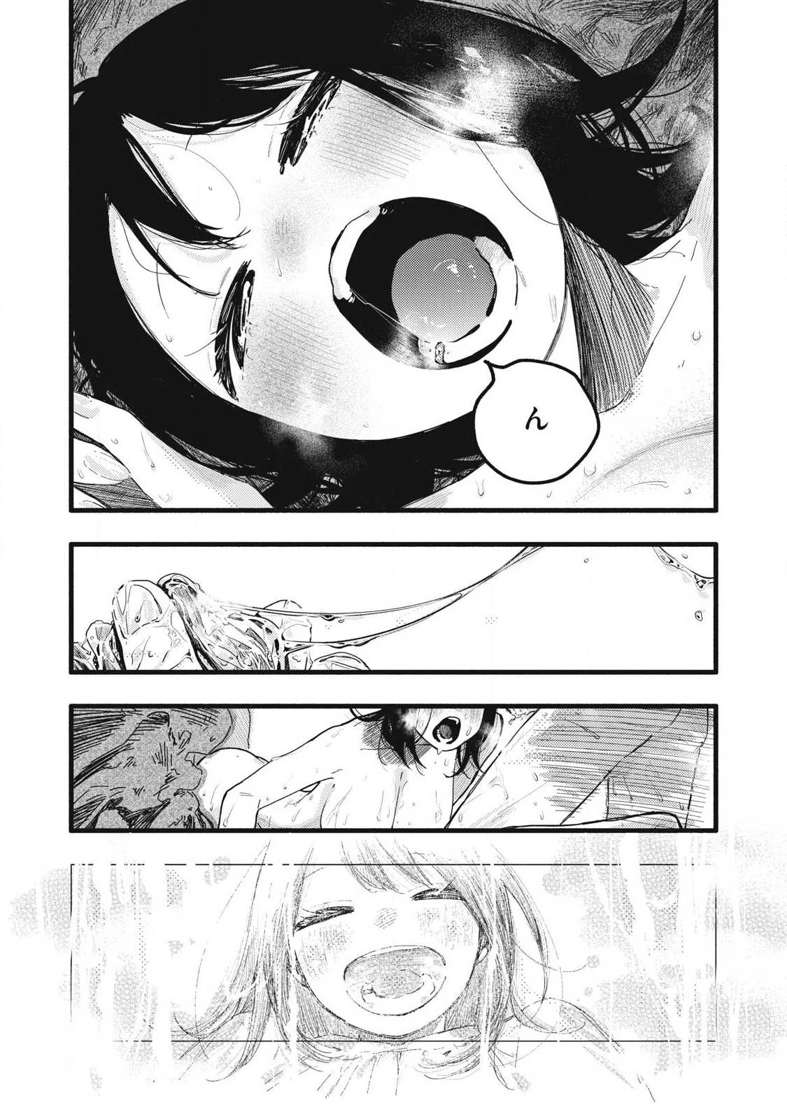 ぴゅあ0.01㎜ 第38話 - 7
