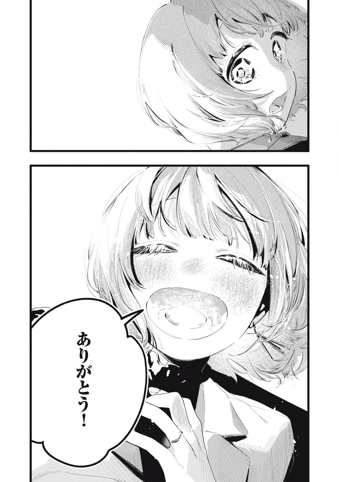 ぴゅあ0.01㎜ 第30話 - 7