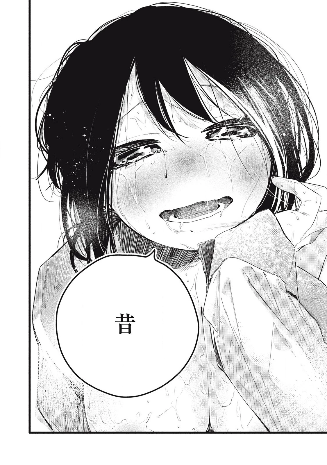 ぴゅあ0.01㎜ 第27話 - 4