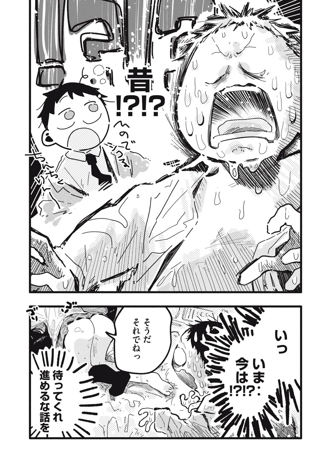 ぴゅあ0.01㎜ 第27話 - 7