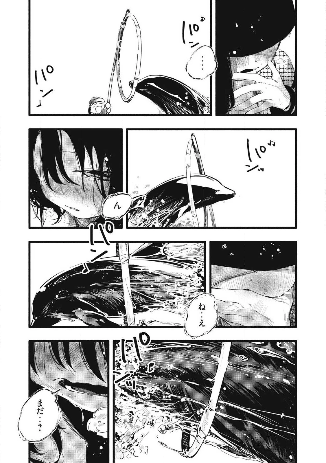ぴゅあ0.01㎜ 第19話 - 7
